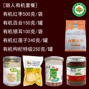 Organic Jujube Dried Fruits Xinjiang Special Selection Medium Size Dry Goods Silver Ear Mushroom Combination Health Snacks