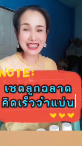 เบรน นี่ กิฟ ฟารีน อาหารเสริมเด็ก วิตามินเด็ก นมอัดเม็ด นมเม็ด น้ำมันตับปลา น้ำมันปลา ธัญญาหารชนิดเม็ด ผสมดีเอชเอ พัฒนา สมอง อร่อย  เสริมความจำ สมาธิดี