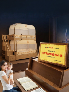 LANWUXUAN | Install-Free & Anti-Fall Bunk Bed Mosquito Net
