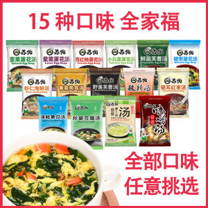Subo Egg Flower Soup 15 Flavors Spicy And Sour Shrimp And Seafood Mushroom Stewed Chicken Soup Condiment Quick Food Soup