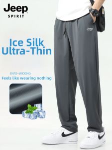 JEEP SPIRIT | Men New Loose and Straight Ice Silk Lightweight Plus Size Casual Pants