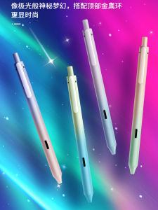 Dianshi Aurora Space-Time Cabin Press Gel Pen DS-0171 Mute Quick-Drying Student Space Capsule Exam Ball Pen