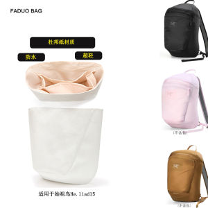Fado Lightweight Waterproof DuPont Paper Inner Bag for Heliad15 Backpack Durable Storage Organizer Bag Home Organization