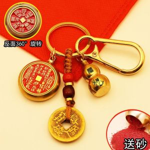 已开光 招财 新款山鬼花钱正品朱砂招财钥匙扣本命年五行八卦平安挂件礼物 Fortune New Mountain Ghost Spend Authentic Cinnabar Fortune Key Chain This Year Five Elements Gossip Peace Pendant Gift