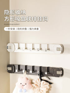 Zunmousse Suction Cup Row Hook Punch-Free Toilet Strong Load-Bearing Wall Mount Coat Hook Wall Seamless Sticky Hook