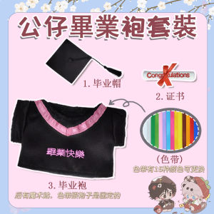 Graduation Gown Doll 20CM Cotton Doll Costume Embroidered Text Toddler Clothes Kindergarten Logo Printed Doll Outfit