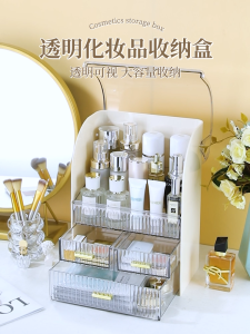 HALOO 3-Tier Makeup Organizer with Drawers - Transparent Dust-Proof Cosmetic & Jewelry Storage Box Space Saving