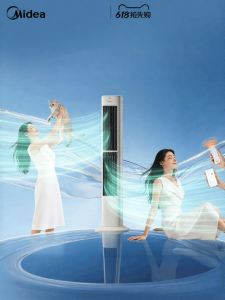 Midea | Air Purification Energy-Saving Smart Oscillation Tower Fan