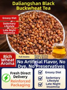 YINAIRENJIA | Additive-Free Buckwheat Tea Canned