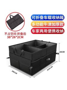 Multi-Functional Foldable Car Storage Box: A Must-Have Vehicle Trunk Organizer