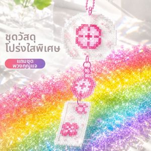 YUGUANG | Translucent Color-changing Craft Fusion Beads 2.6mm