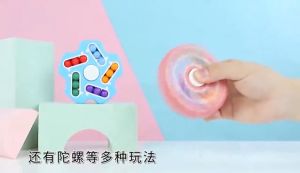 Wonderful Toys Magic Bean Rotating Cube Toy Double-Sided Fidget Spinner Fingertip Gyro Educational Toys for Adults Kids Stress Relief