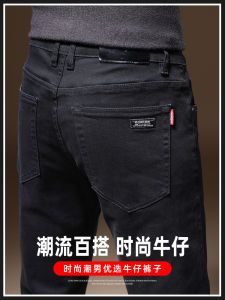 กางเกงยีนส์ทรงหลวมขาตรงสีดำสำหรับผู้ชาย กางเกงขายาวทรงหลวมสบาย ๆ สำหรับฤดูใบไม้ร่วงและฤดูหนาว กางเกงยีนส์ทรงหลวมสำหรับผู้ชาย