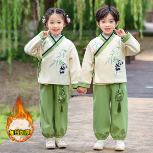 Childrens Traditional Chinese Costume Set Fleece Lined Performance Outfit Boys Girls Tang Suit New Medium Performance Clothes