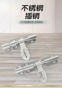Khóa Cổng Chống Nước Dày