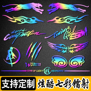 Car Decorative Stickers Laser Cut Body Decoration Cover Scratch Elegant Engine Hood Text Customizable Auto Accessories