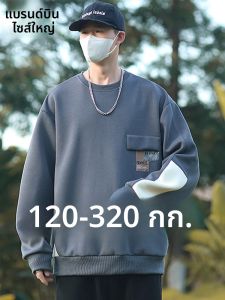 เสื้อฮู้ดคอกลมแขนยาวผ้าฝ้ายหลวมสำหรับผู้ชาย ฤดูใบไม้ร่วง 2025 ใหม่ ไซส์ใหญ่ ลำลอง เสื้อชั้นใน ใส่ได้หลายชั้น เสื้อผ้าผู้ชาย