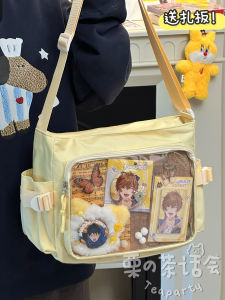 Tea Party Two-Dimensional Cute Bar Pain Bag Female Ins Style Casual Shoulder Bag Large Capacity Students Crossbody Bag