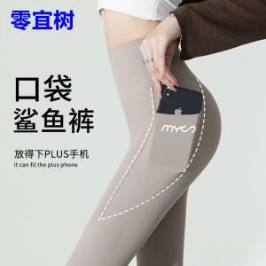 High Waist Nylon Sharkskin Pants Womens Tight Thin Bottoms Spring Autumn Barbie Pants with Double Sided Pockets