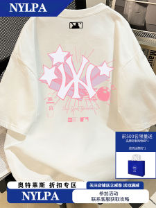 NYLPA เสื้อยืดแขนสั้นคอตตอนพิมพ์ลายโบว์ลิ่งสไตล์อเมริกันสำหรับผู้ชาย ทรงหลวม ระบายอากาศได้ดี ฤดูร้อน 2025