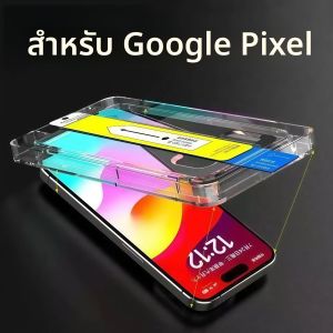 ฟิล์มกันรอยกระจกนิรภัยสำหรับ Google Pixel 9XL 9 8a 6a 7 7a 8 9a Pro 5G พร้อมระบบกำจัดฝุ่นอัตโนมัติ ติดตั้งง่าย