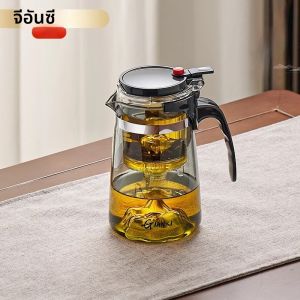 Giamxi กาต้มน้ำชากระจกโปร่งแสงโถใส่น้ำ700มล. กาต้มน้ำแบบกรองเก็บความเย็นพกพาสำหรับใช้ในบ้าน