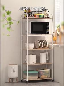 Multifunctional Multi-layer Floor-standing Kitchen Shelving