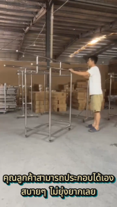 ราวตากผ้าพับได้ รับน้ำหนักได้800กก SUS304 ทนสนิม แข็งแรง ราวตากผ้าท่อเหล็ก ราวตากผ้าคอนโด ยืดไสลด์ได้ ขนาดใหญ่ ตากผ้าได้เยอะ
