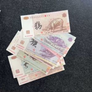 Bộ Tiền Kỉ Niệm 12 Con Giáp Trung Quốc Lưu Niệm  Có Bảo An Siêu Đẹp - Thích Hợp Lì Xì Tết Sưu Tầm Kỉ Niệm