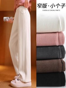 กางเกงขากว้างผ้าคอร์ดูรอยทรงสลิมฟอกสีขาวสำหรับผู้หญิง ฤดูใบไม้ร่วง/ฤดูหนาว กางเกงขายาวทรงสลิมขาตรงแบบใหม่ ทรงเข้ารูป