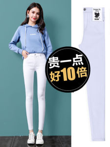 2025 New White Womens High Elasticity Nine-Tenths Tight Pants Thin Eight-Tenths Small Size Outdoor Wear Spring Autumn Base Layer Trousers