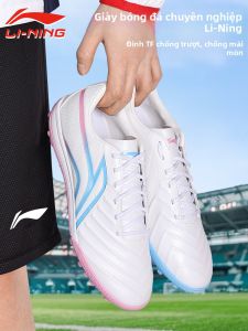 Li-Ning | Giày Bóng Đá Đào Tạo Chuyên Nghiệp TF