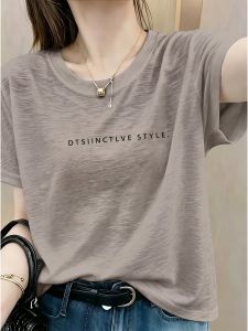 V.C.I | Light Coffee Bamboo Cotton Simple Letter Printed Short Sleeve T-shirt