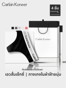 CarbinKoneer | กางเกงชั้นในสตรีเอวต่ำ CarbinKoneer ผ้าฝ้ายแท้ ทรงบาง กระชับสัดส่วน สไตล์อเมริกัน กล่องของขวัญกีฬา