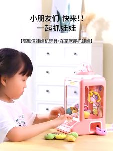 MALOTOYS - Claw Machine Doll Mesin Tangkap Boneka Capit Electric Candy Grabber Arcade Games Mainan Anak Kids Malo Toys