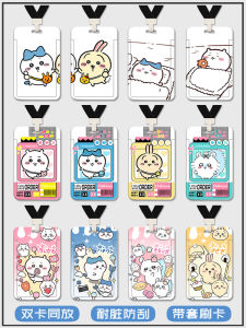 Chiikawa School ID Card Holder & Metro Bus Pass Case: A Comprehensive Guide