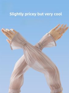 miiow | Womens Ice Silk UV Protection Sleeve Covers Summer Driving Cycling Arm Protector New 2025 Style MiiOW Cat Person Brand