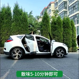 Car Air Freshener Spray Deodorant Antibacterial Sterilization Long-Lasting Scent Car Odor Eliminator Spray 280ml