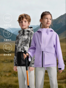 moodytiger | Water Resistant Lightweight Windproof Jacket