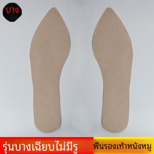 แผ่นรองรองเท้าหนังนิ่มบางเฉียบสำหรับผู้หญิง แผ่นรองรองเท้าส้นแบนดูดซับเหงื่อ รองเท้าแตะกันลื่น แผ่นรองรองเท้าหนังแท้สำหรับฤดูร้อน