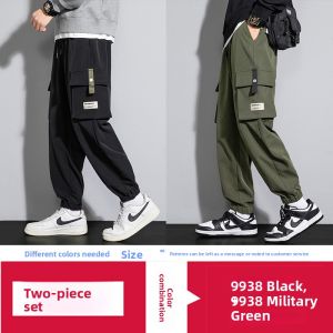 ROMON | Relaxed Outdoor Casual Pants