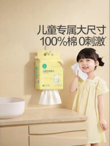 Purcotton | Pure Cotton Baby Face Wipes Z Fold Hanging Disposable