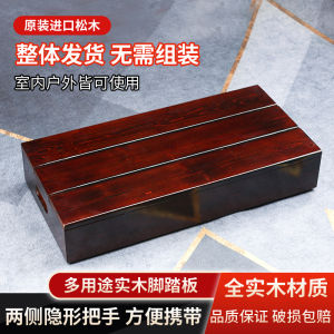 Kitchen Step Wooden Footstool Heightening Pedal Pad Home Laundry Sink Mat Footrest Bar Stool Modern Simple Style Adult Use