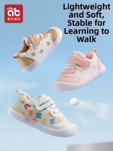 AIBEIDILA | Soft Soled Pre-Walking Shoes for Babies 0-3 Years