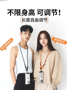 Tridea New Adjustable Extensible Lanyard Chain Phone Strap Crossbody Neck Hanging Key Holder High End Womens Hanging Necklace