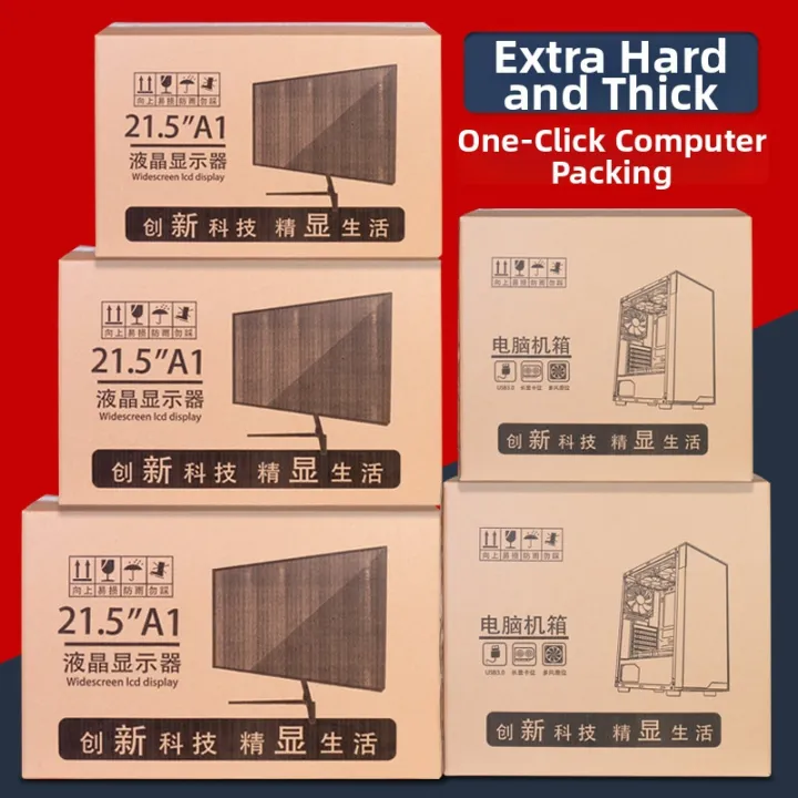 Pc Pacaging Box BEIQIANDAXIU | Computer Packaging Box With Foam | Lazada PH