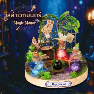 DIY Childrens Night Light Magic Garden Scene Kit