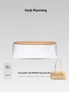 FANJI PROJECT | Bridget 34 Bow Bag Insert Organizer Dupont Paper