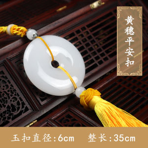 Natural Jadeite Car Pendant Large Peace Buckle High End Rearview Mirror Decoration Living Room Decor Lucky Hanging Ornament