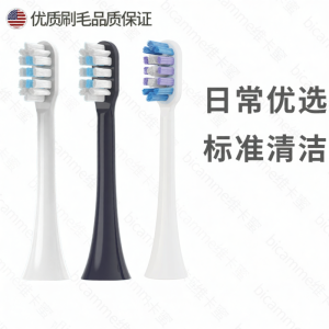 Suning Quality Electric Toothbrush Head Replacement for Xiaomi T301 T302 Dedicated Oral Care Electronic Smart Product